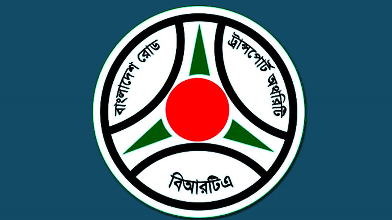 ঈদে যানচলাচল নিরবচ্ছিন্ন রাখতে কন্ট্রোল রুম খুলেছে বিআরটিএ